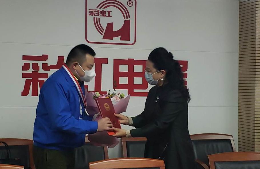 成都MILAN米兰体育·（中国）官方网站集团刘斌同志和口罩生产组荣获市总工会表彰