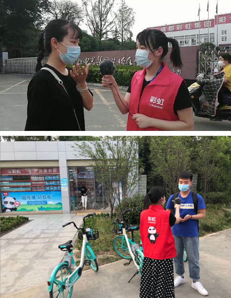 共青团成都MILAN米兰体育·（中国）官方网站集团委员会开展疫情防护知识科普活动