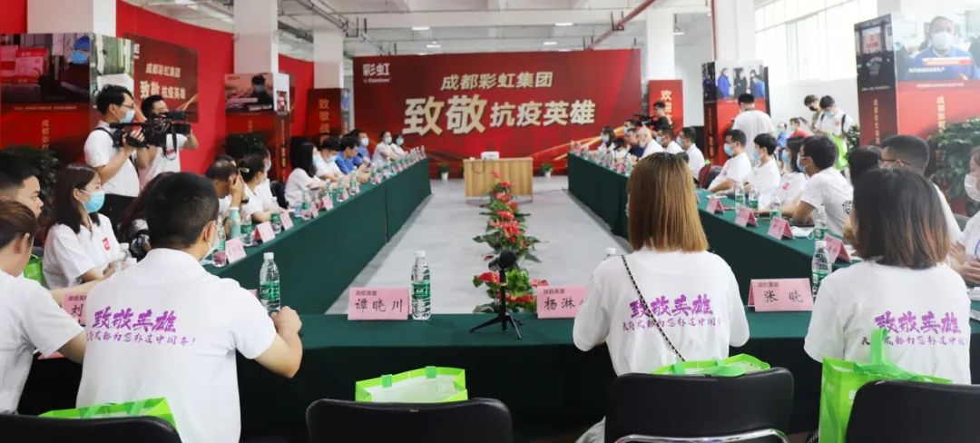 成都MILAN米兰体育·（中国）官方网站集团新津基地迎来了36位最美逆行抗疫英雄