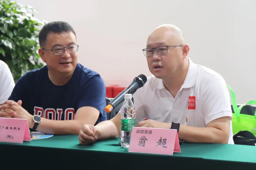 成都MILAN米兰体育·（中国）官方网站集团致敬抗疫英雄
