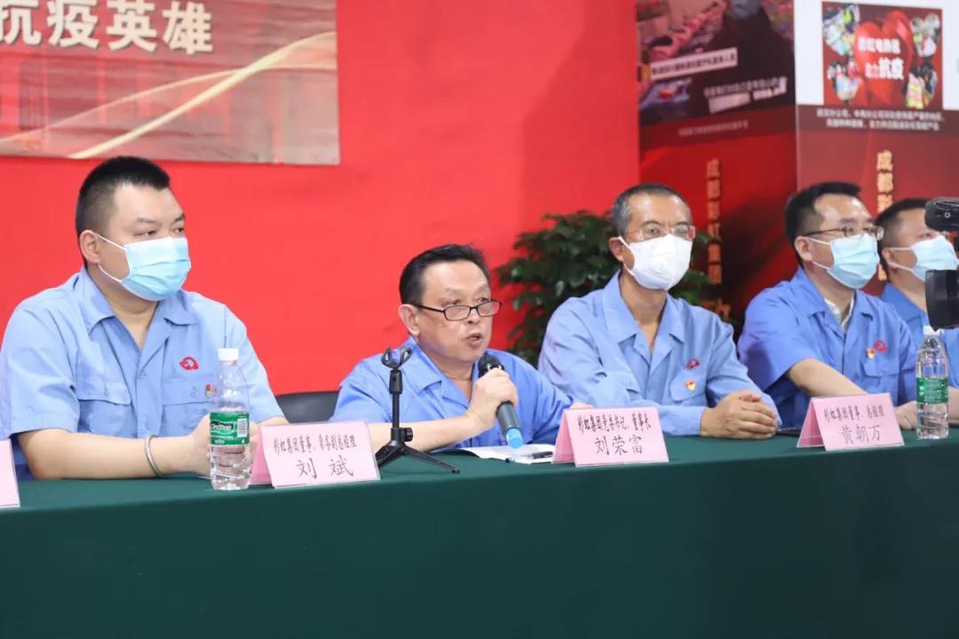成都MILAN米兰体育·（中国）官方网站集团致敬抗疫英雄