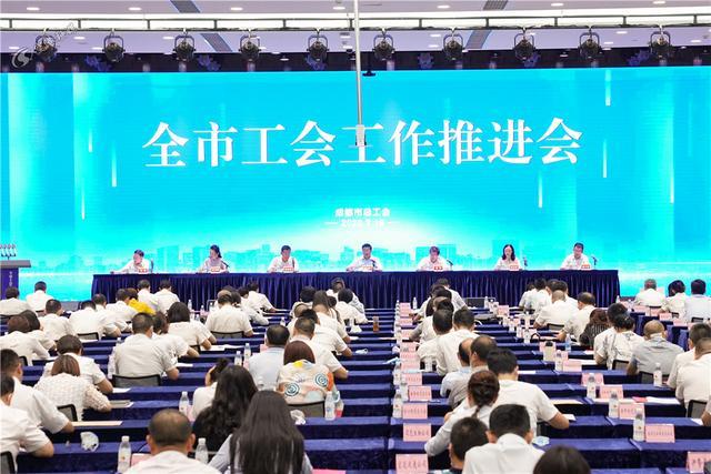 成都MILAN米兰体育·(中国)官方网站集团工会被市总工会授予成都市“五星级工会”称号 成都MILAN米兰体育·(中国)官方网站集团工会被市总工会授予成都市“五星级工会”称号
