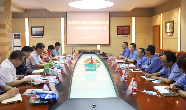 四川省政协张雨东副主席等领导走访成都MILAN米兰体育·（中国）官方网站集团