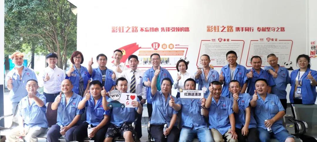 大爱MILAN米兰体育·(中国)官方网站 员工至上 大爱MILAN米兰体育·(中国)官方网站 员工至上