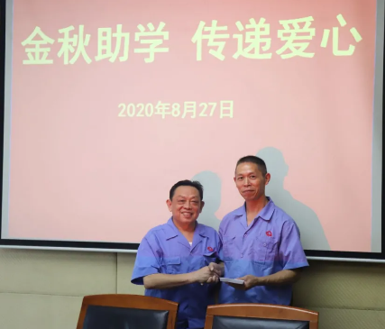 大爱MILAN米兰体育·(中国)官方网站 员工至上 大爱MILAN米兰体育·(中国)官方网站 员工至上
