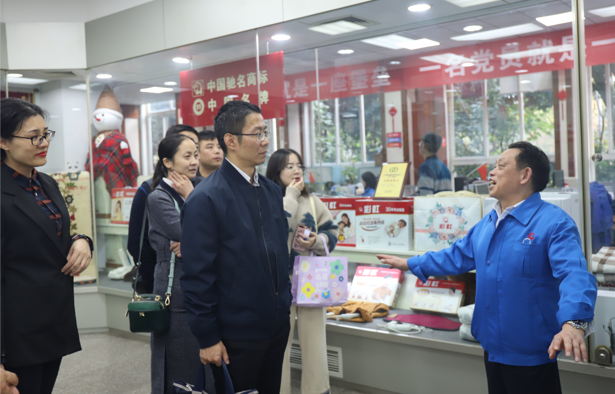 武侯区发改局机关党支部、MILAN米兰体育·（中国）官方网站集团行政党支部开展“主题党日”暨“大学习、大调研、大走访”活动