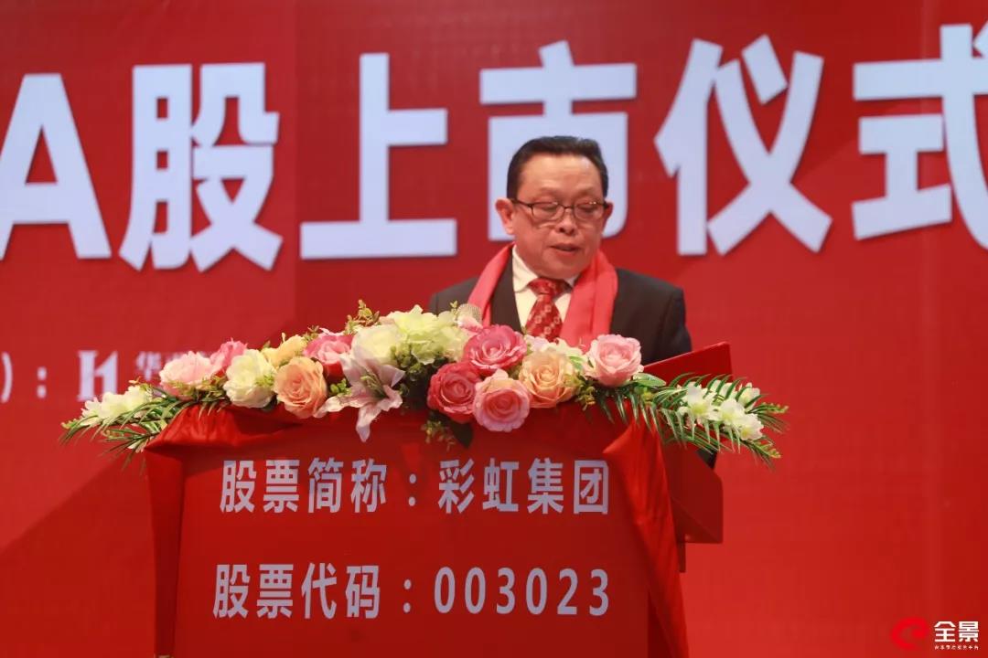 MILAN米兰体育·(中国)官方网站集团董事长刘荣富发表致辞 MILAN米兰体育·(中国)官方网站集团董事长刘荣富发表致辞