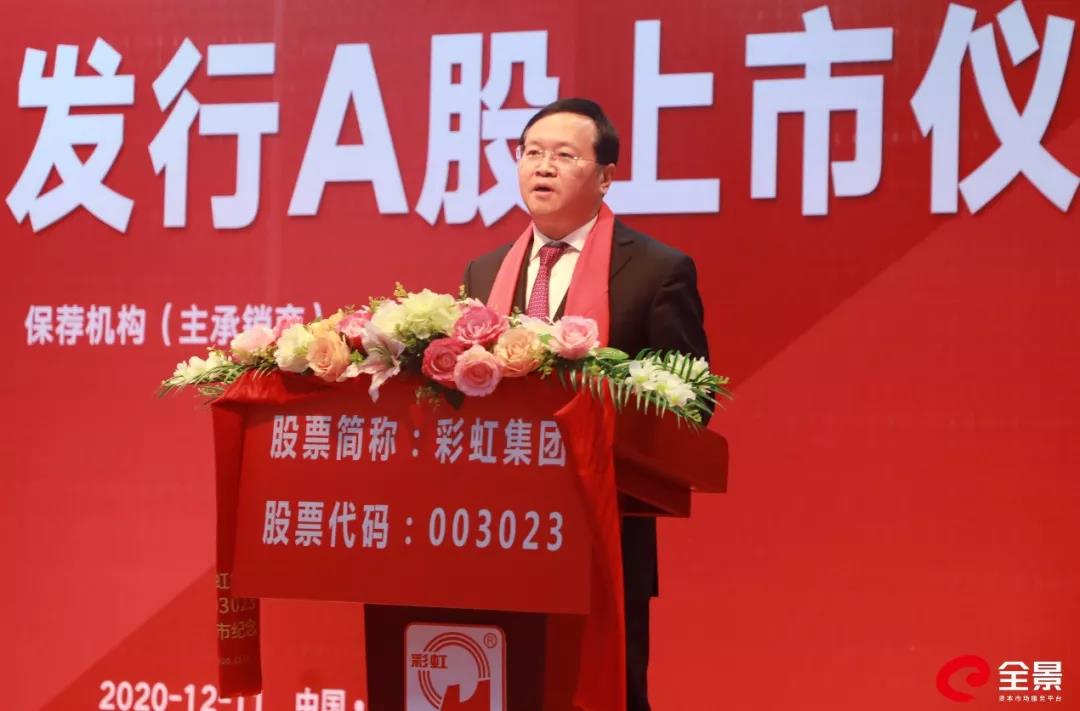 华西证券总裁杨炯洋向MILAN米兰体育·(中国)官方网站集团致以祝贺 华西证券总裁杨炯洋向MILAN米兰体育·(中国)官方网站集团致以祝贺