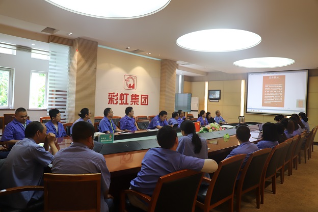 成都MILAN米兰体育·（中国）官方网站集团行政党支部开展学习成都市第十四届党代会精神专题组织会议